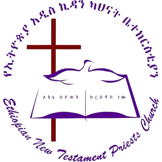 Ethiopian New Testament Priests Church logo